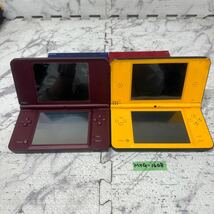 MYG-1608 激安 ゲー厶機 本体 Nintendo DSi / Nintendo DSi LL 動作未確認 6点 まとめ売り ジャンク 同梱不可_画像4