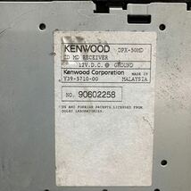 AV4-500 激安 カーステレオ KENWOOD DPX-50MD 90602258 CD MD AUX FM 本体のみ 簡易動作確認済み 中古現状品_画像8