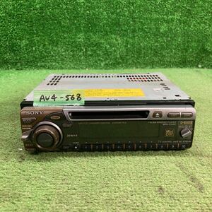 AV4-568 супер-скидка машина стерео SONY MDX-C5300 53066 MD электризация не проверка Junk 