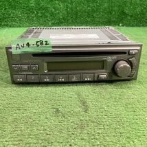 AV4-582 激安 カーステレオ NISSAN PP-2448P 0120185 CD CDプレーヤー 通電未確認 ジャンク_画像1