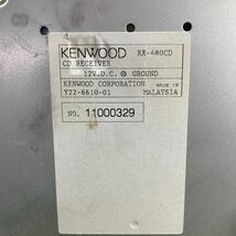 AV4-589 激安 カーステレオ KENWOOD RX-480CD 11000329 CD CDプレーヤー FM/AM 本体のみ 簡易動作確認済み 中古現状品_画像7