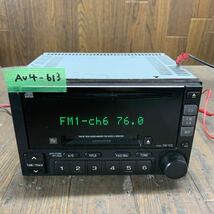 AV4-613 激安 カーステレオ SUBARU clarion PF-4048I-A A37 0034886 CD MD FM/AM プレーヤー 本体のみ 簡易動作確認済み 中古現状品_画像1