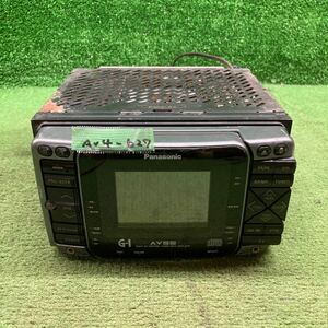 AV4-627 激安 カーステレオ マルチＡＶコントロールチューナーデッキアンプ パナソニック CQ-AV55D AV55 カセット 通電未確認 ジャンク