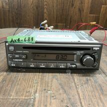 AV4-683 激安 カーステレオ CDプレーヤー NISSAN clarion PP-2448T 0153052 CD FM/AM 本体のみ 簡易動作確認済み 中古現状品_画像1