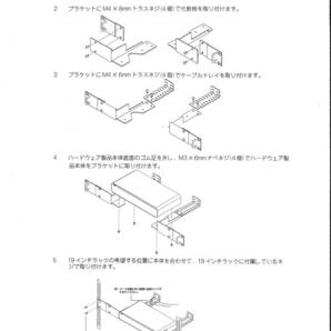 ★マウント金具付★ アライドテレシス GIGABIT ETHERNET SWITCH CentreCOM GS908XL 8ポート HUB ハブ スイッチングハブ レイヤー2の画像9