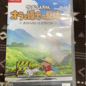 オラと博士の夏休み Switch クレヨンしんちゃん おわらない七日間の旅