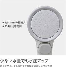 タカギ(takagi) シャワーヘッド シャワー キモチイイシャワピタT 節水 低水圧 工具不要 JSB012_画像6