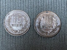 10円硬貨　2枚セット（　昭和44年 1枚，　昭和46年 1枚）　　_画像1