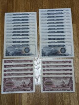 日本旧紙幣各種（１0000円２種４枚、5000円２種３枚，2000円１種２枚，1000円2種7枚，500円2種26枚，100円1種10枚　ピン札、未使用品)　_画像10