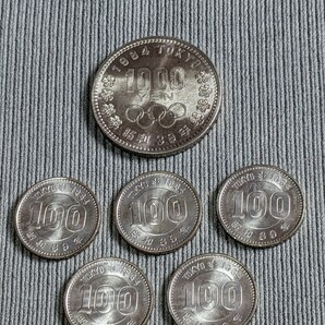 昭和39年 1964年東京オリンピック記念硬貨 2種 6枚セット（1000円 1枚，100円 5枚） の画像1