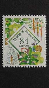  commemorative stamp national afforestation 2021 year [ red matsu. walnut * Shimane ] 84 jpy 