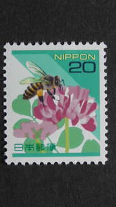 通常切手　日本の自然　ニホンミツバチ　20円