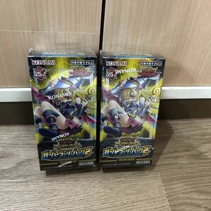 【大人気2ボックス】遊戯王 オーバーラッシュパック2 ラッシュデュエル ブラックマジシャンガール ブルーアイズ レッドアイズ 青眼 の画像1