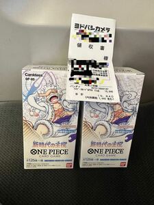 ［4月1日に購入した2BOX］　新時代の主役　OP05 ワンピースカード　ONE PIECE ルフィ　ニカ　コミパラ　サイン　キッド　ロー　5弾　尾田