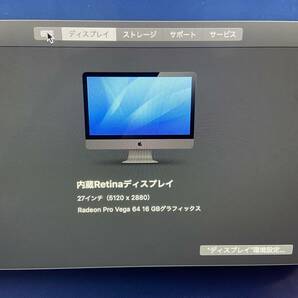 iMac Pro (2017) Xeon W-2191B 2.3GHz 18コア/メモリ128GB/SSD2TB/Vega 64/27インチ5K②の画像8