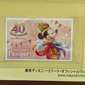 [Бесплатная доставка] Паспорт Tokyo Disney Resort ☆ Акционер Oriental Land ☆ Disneyland Disneysea