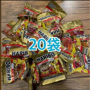 コストコ　HARIBO ハリボー　グミ　20袋　ミニゴールドベア