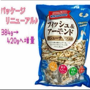 コストコ　フィッシュ＆アーモンド　1袋　420g 未開封発送♪ Costco 