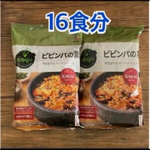 コストコ◎bibigo◎ビビンバの素◎2人前×4袋入◎8人前◎2セット　16食分　