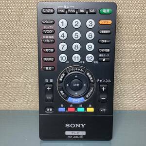 SONY ソニー テレビ用リモコン RMF-JD004 通電確認のみ