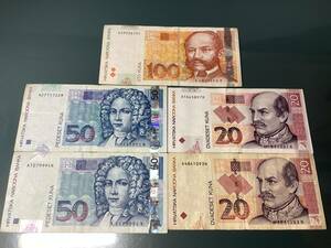 外国紙幣 ヨーロッパ クロアチア 計240クーナ KUNA クロアチアクーナ 100クーナ×1枚 50クーナ×2枚 20クーナ×2枚