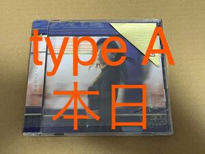 乃木坂46 チャンスは平等　type A CD