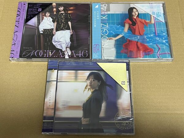 乃木坂46 monopoly ＆　チャンスは平等　＆おひとりさま天国type A CD