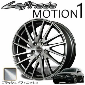 MID レフィナーダ MOTION1 モーションワン (ブラッシュドフィニッシュ) ホイール4本セット 17×7.0J 5H PCD114.3 +35 レクサス NX,RC,HS