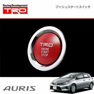 TRD プッシュスタートスイッチ ガソリン車（インジケーターランプ無） オーリス NRE185H NZE181H NZE184H ZRE186H 12/08～15/03