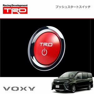 TRD プッシュスタートスイッチ ヴォクシー ZWR80W 19/01～20/04