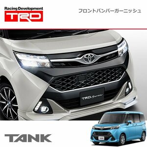 TRD フロントバンパーガーニッシュ ブラック タンク M900A M910A 16/11～ 除くグリルガーニッシュ(メッキ・純正用品)付車