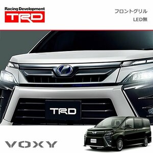 TRD フロントグリル(LED無) 未塗装 ヴォクシー ZRR80W ZRR85W ZWR80W 19/01～20/04 除くプレミアムホーン(純正用品)付車