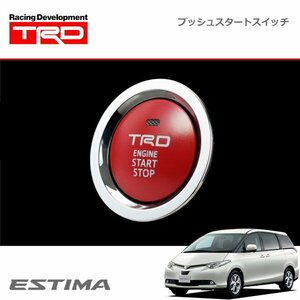 TRD プッシュスタートスイッチ インジケーターランプ有 エスティマ ACR50W ACR55W GSR50W GSR55W 06/01～16/06