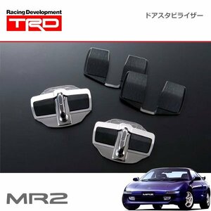 TRD ドアスタビライザー 1セット 2個入り MR2 SW20 89/10～99/08