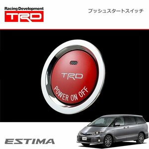 TRD プッシュスタートスイッチ ハイブリッド車用 インジケーター有 エスティマハイブリッド AHR20W 06/06～16/06