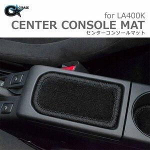 G'BASE 新型 コペン用 センターコンソールマット ブラック/ブラック DAIHATSU COPEN LA400K （CCM-004）