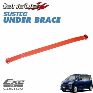 tanabe Tanabe under brace front 2 point cease Tanto Exe L455S 2009/12~2014/10 KF-DET