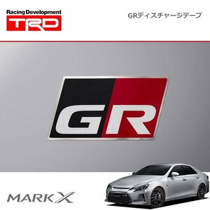 TRD GRディスチャージテープ 大：4枚セット マークX GRスポーツ GRX130 GRX133 17/9～