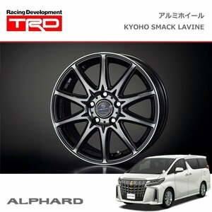 TRD アルミホイール KYOHO SMACK LAVINE 16インチ 1本 アルファード AGH30W AGH35W 21/04～