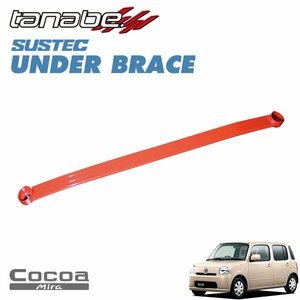 tanabe Tanabe under brace front 2 point cease Mira Cocoa L675S 2009/08~ KF-VE