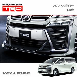 TRD フロントスポイラー(LED無) 未塗装 ヴェルファイア AGH30W AGH35W GGH30W GGH35W AYH30W 18/10～19/12