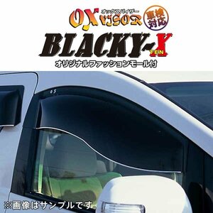 OXバイザー オックスバイザー ブラッキーテン フロント用 左右セット バモスホビオバン HJ1 HJ2 H19/2～ 後期