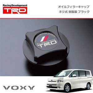 TRD オイルフィラーキャップ 樹脂製 ブラック ネジ式 ヴォクシー ZRR70G ZRR70W ZRR75G ZRR75W 07/06～14/01