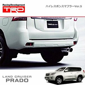 TRD ハイレスポンスマフラーVer.S ランドクルーザープラド GRJ150W GRJ151W TRJ150W 09/09～17/09