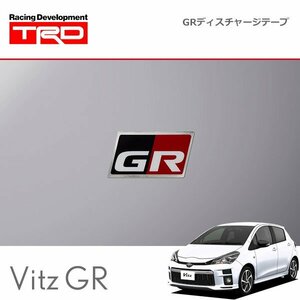 TRD GRディスチャージテープ 小：1枚 ヴィッツ GR / GR SPORT NCP131 NHP130 17/09～