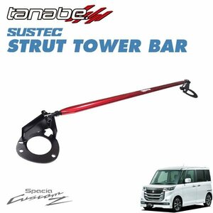 tanabe Tanabe strut tower bar front Spacia custom Z MK42S 2016/12~2017/12 R06A-WA04A