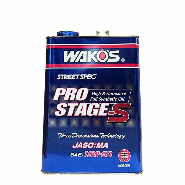 WAKO&#39;S ワコーズ プロステージS30 粘度(0W-30) [PRO-S30] 【4L】
