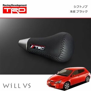 TRD シフトノブ(左右非対称) 本革 ブラック WiLL VS NZE127 ZZE127 ZZE128 ZZE129 ゲート式A/T車