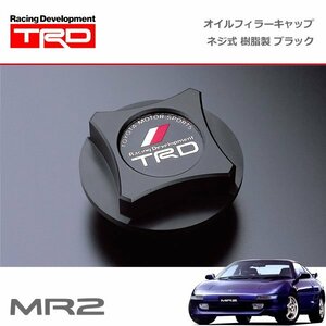 TRD オイルフィラーキャップ 樹脂製 ブラック ネジ式 MR2 SW20 89/10～99/08