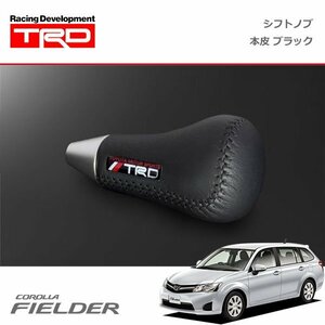 TRD シフトノブ(左右非対称) 本革 ブラック カローラフィールダー NZE161G NZE164G NRE161G ZRE162G NKE165G 12/05～15/03 CVT車